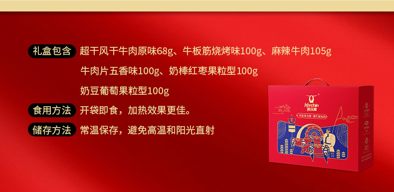缤纷详情页1_02.jpg
