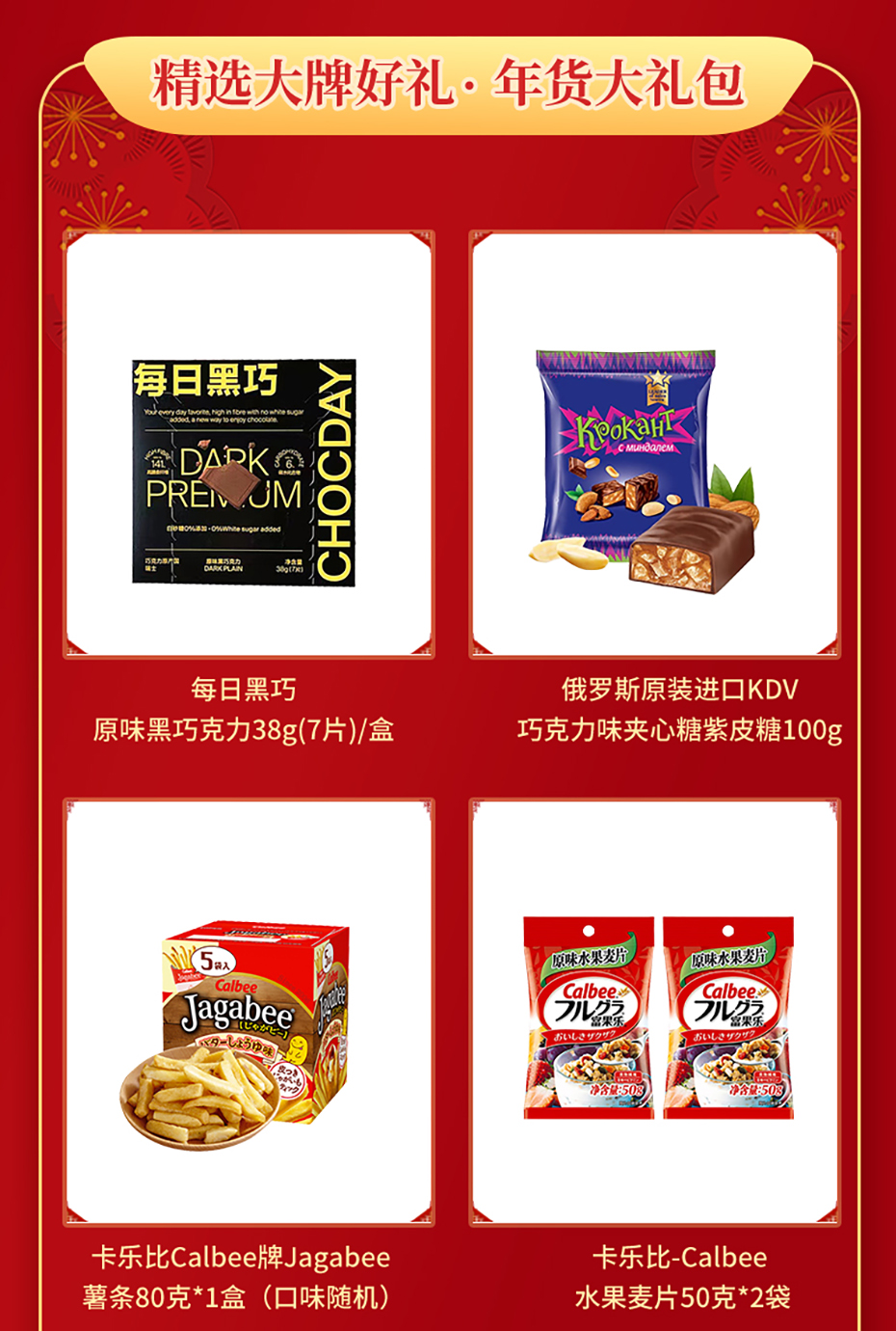详情页_03.jpg