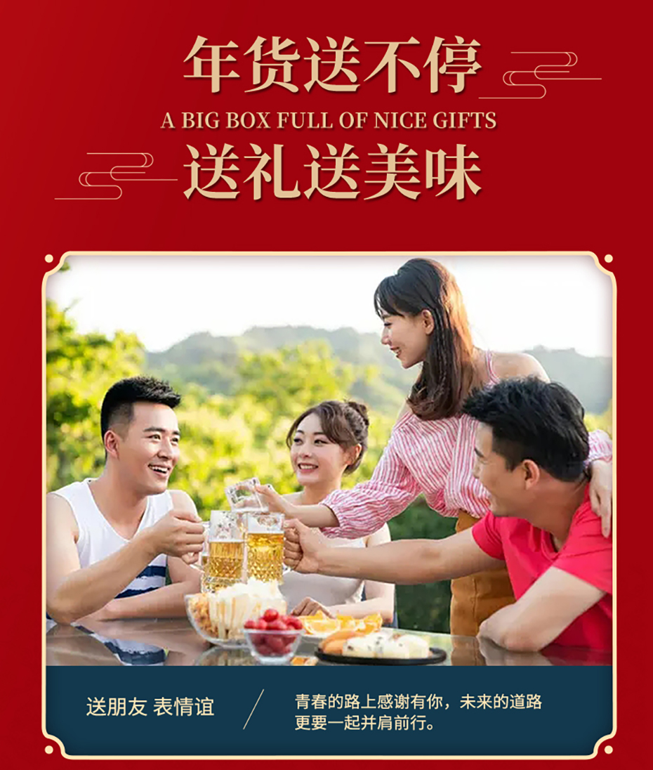 详情页_05.jpg
