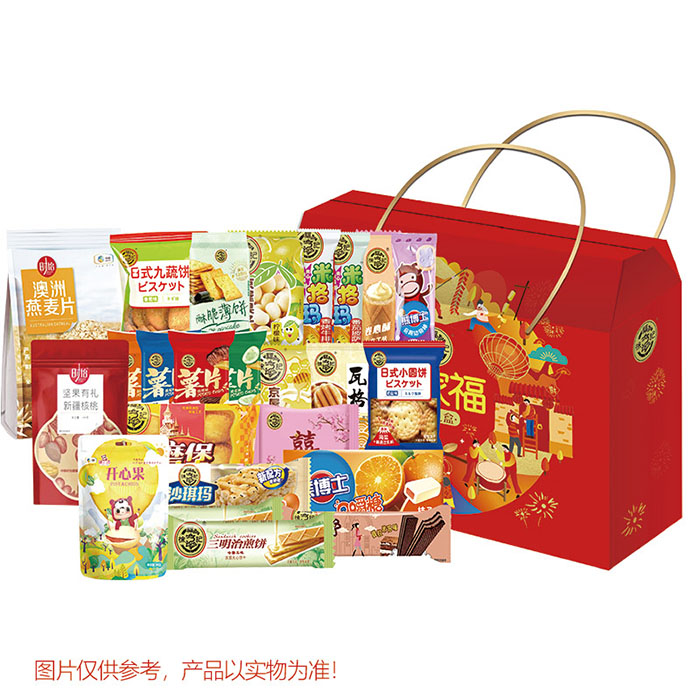 徐福记&中粮年货礼包E（单位：盒）