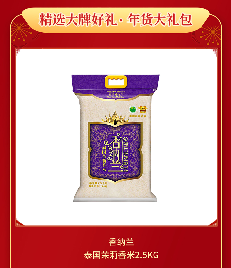 详情页_03.jpg