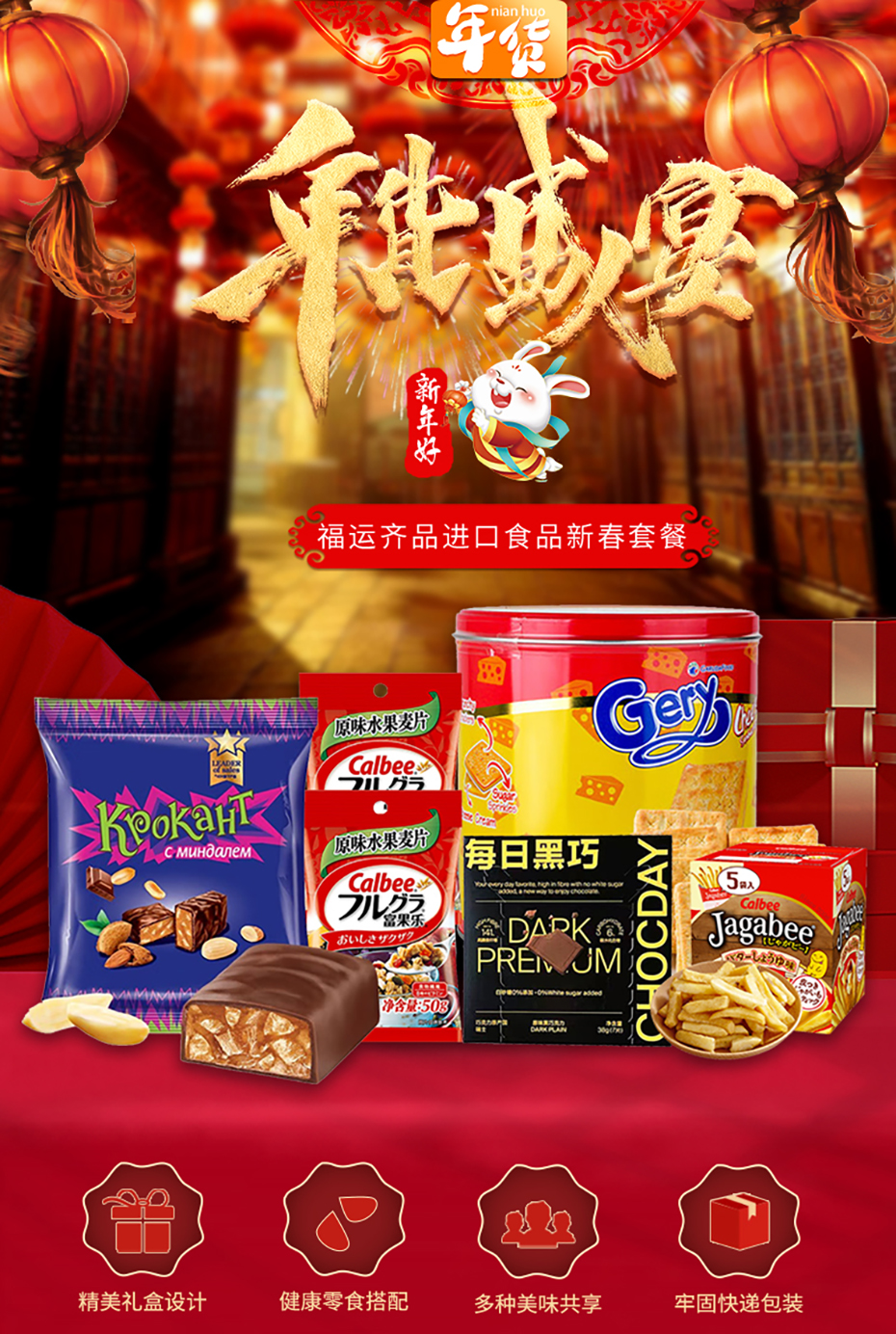详情页_01.jpg