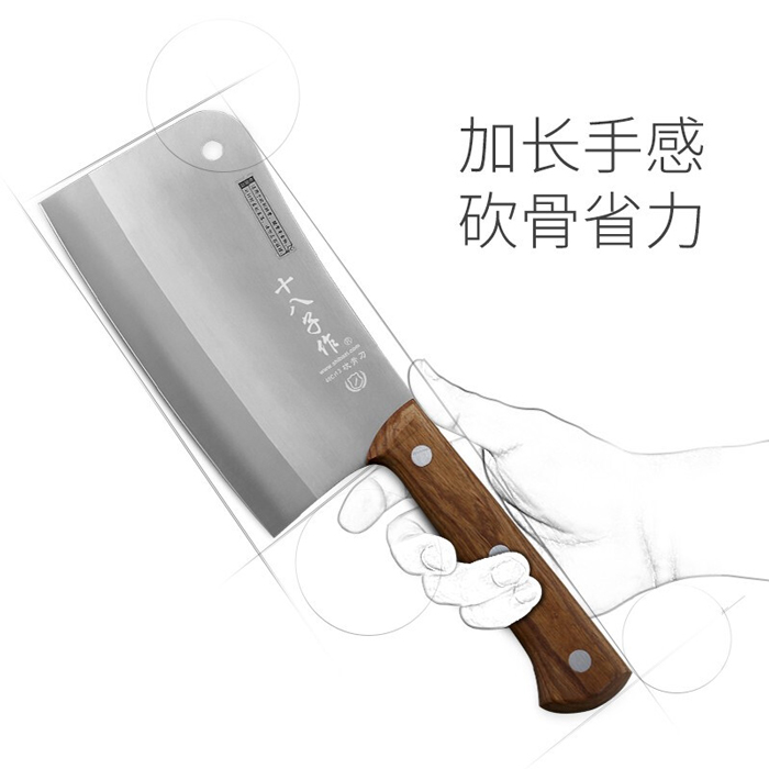 十八子作加重加厚斩骨刀S220-2（单位：套）