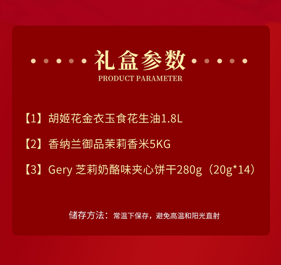 详情页3_02.jpg