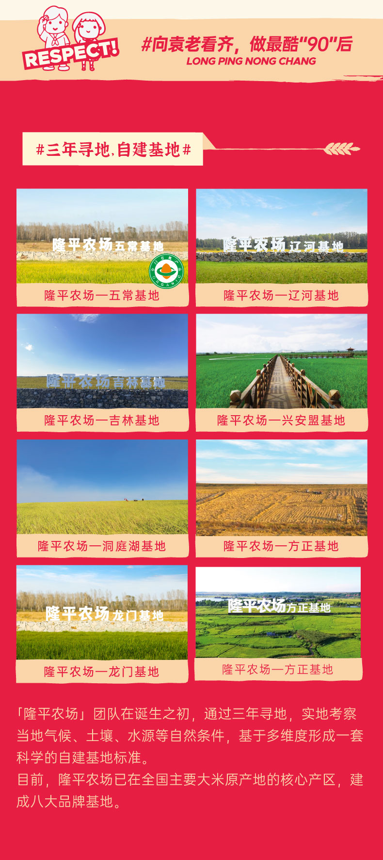 详情长图3.jpg