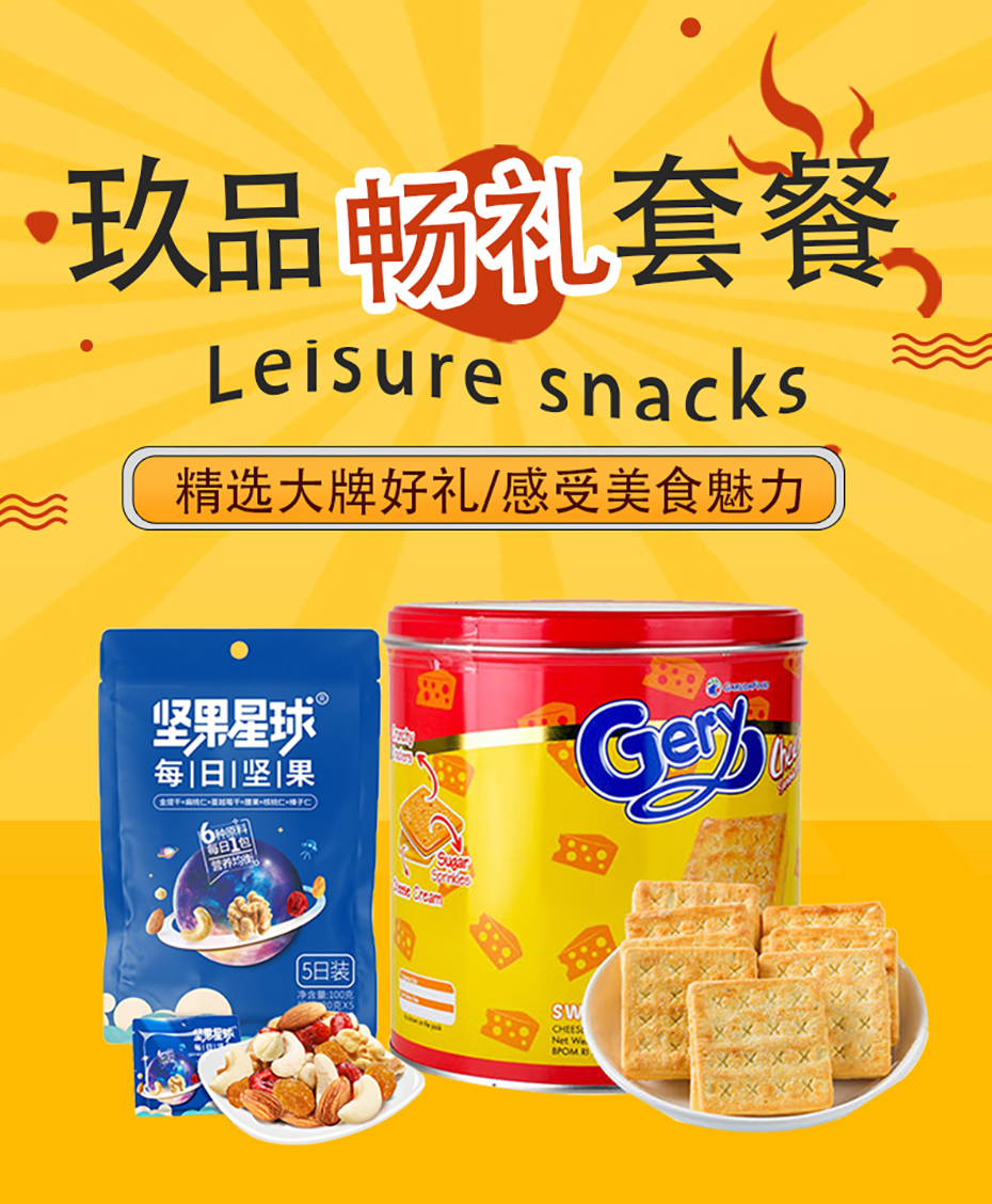 详情页_01.jpg
