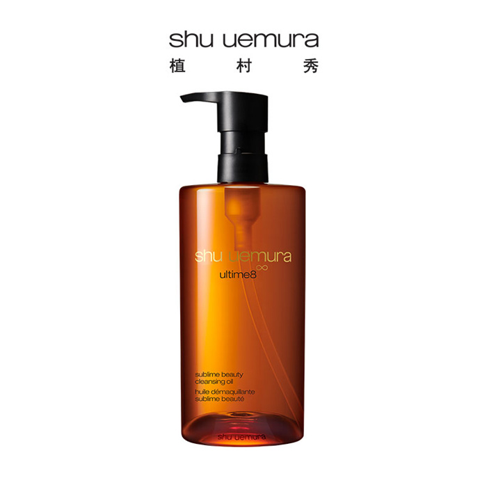 植村秀（Shu uemura）奢养琥珀洁颜油450ml （单位：瓶）