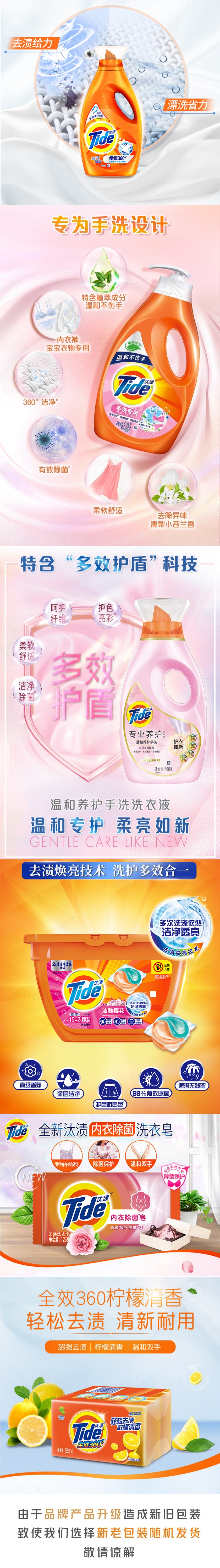 详情长图.jpg