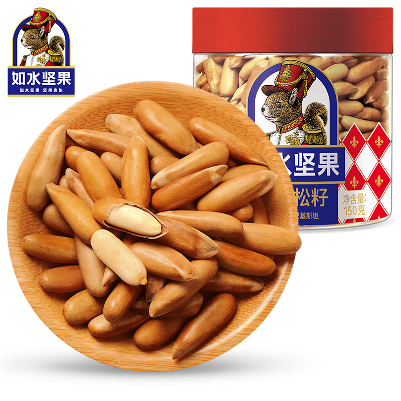 如水 手剥松籽150g（单位：罐）