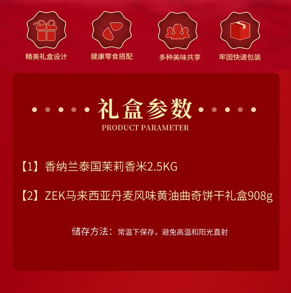 详情页_02.jpg