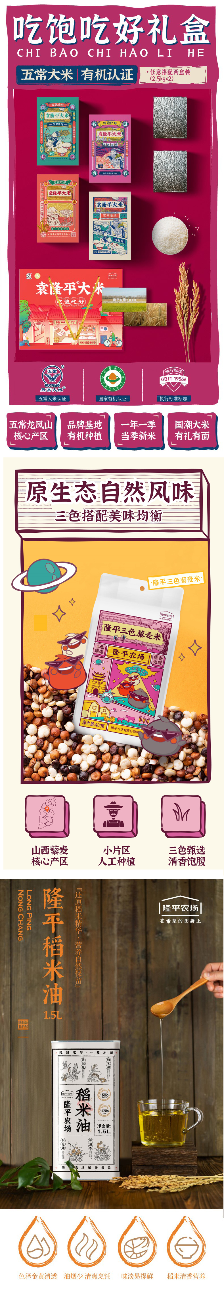 详情长图1.jpg