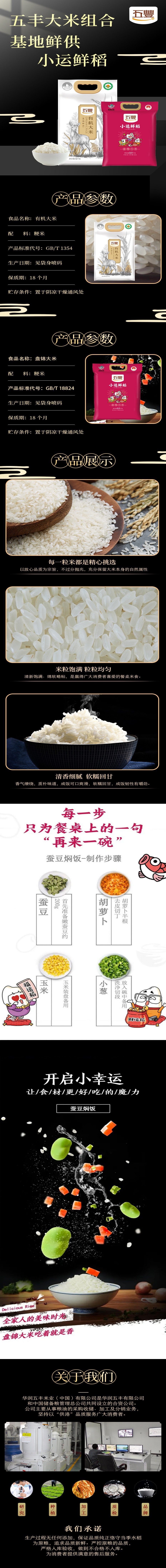 组合.jpg