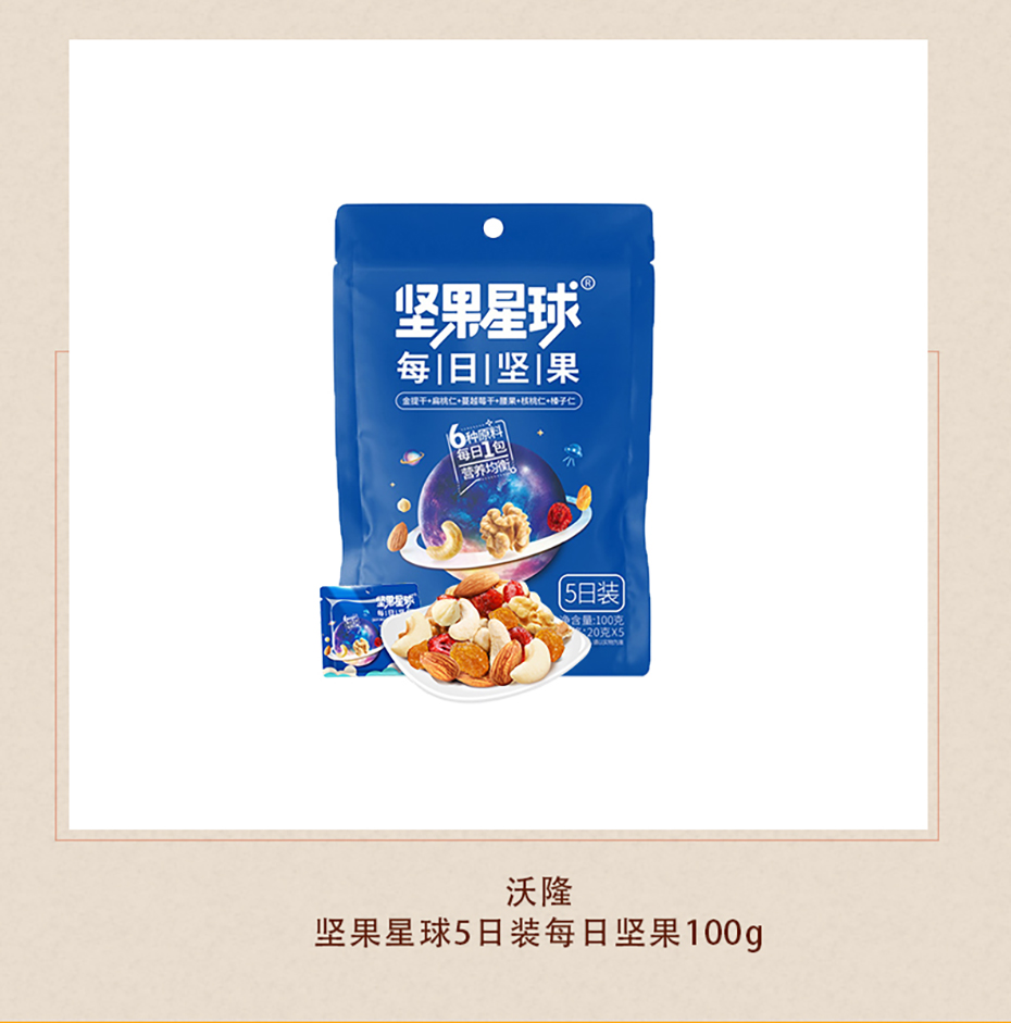 详情页_04.jpg