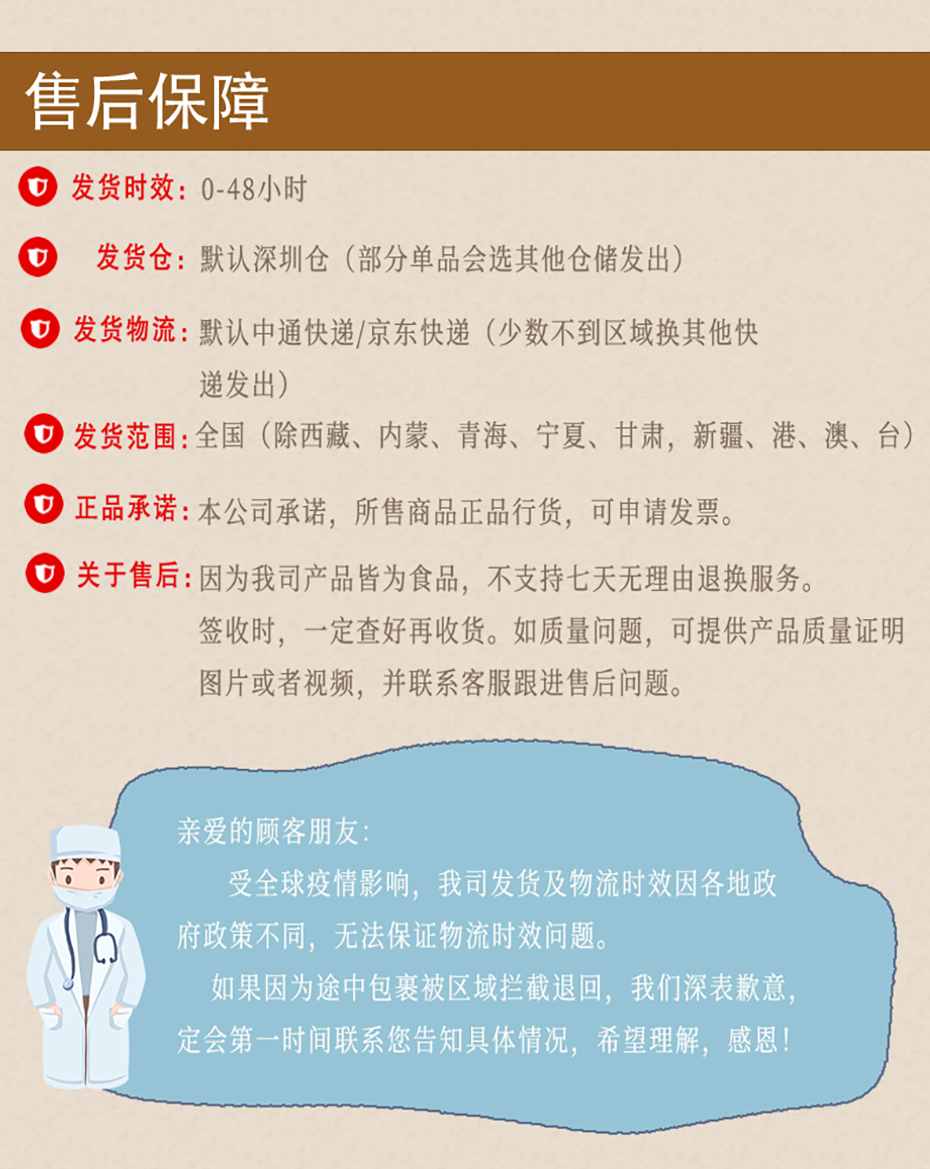 详情页_06.jpg