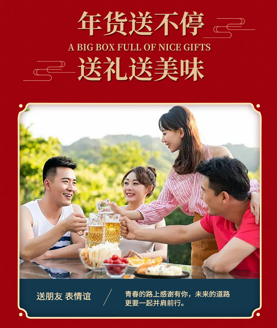 详情页_06.jpg