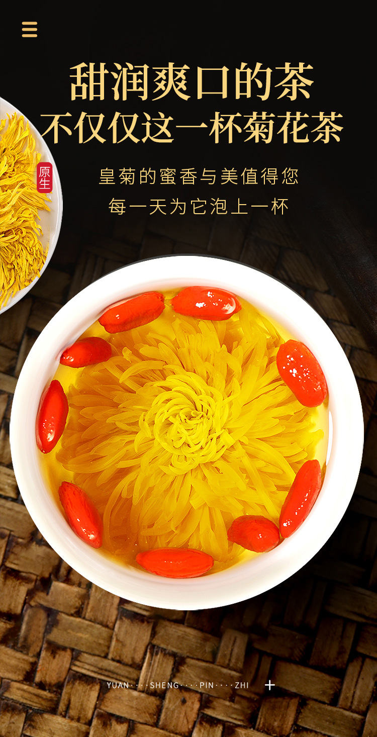 金丝皇菊铁罐详情_04.jpg