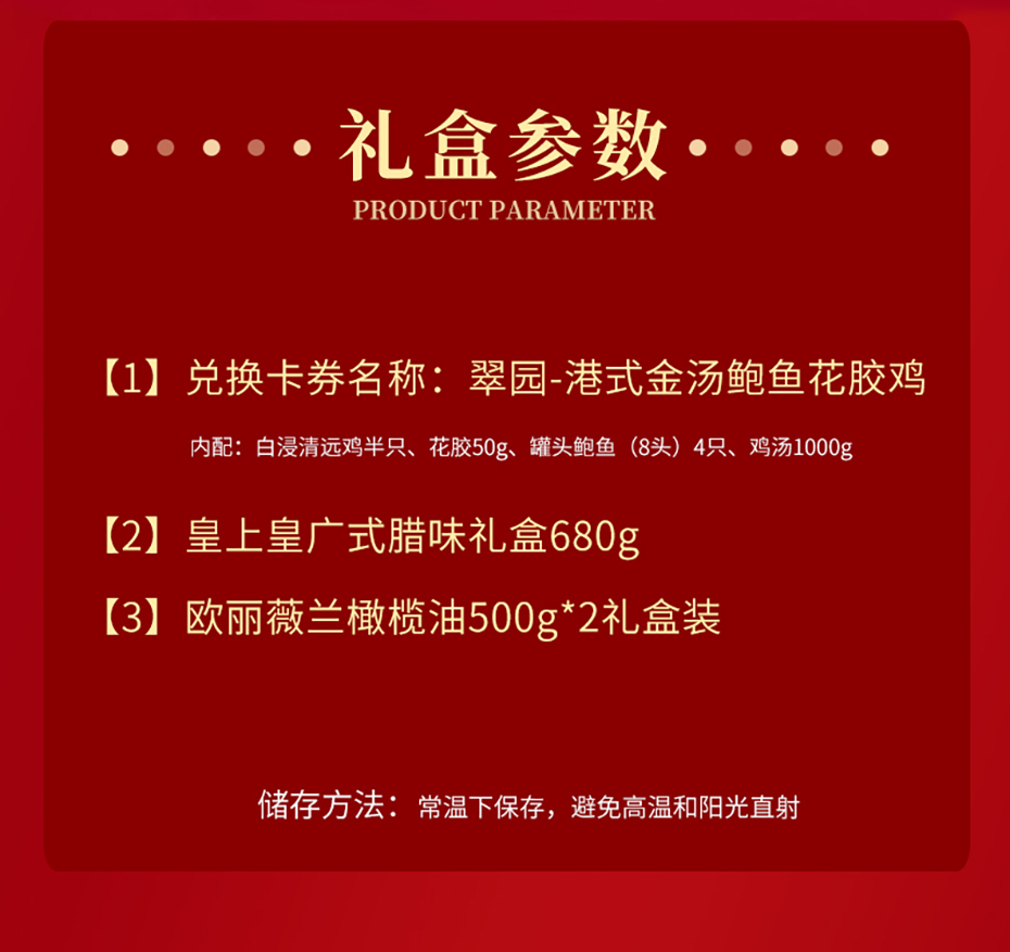 详情页_02.jpg