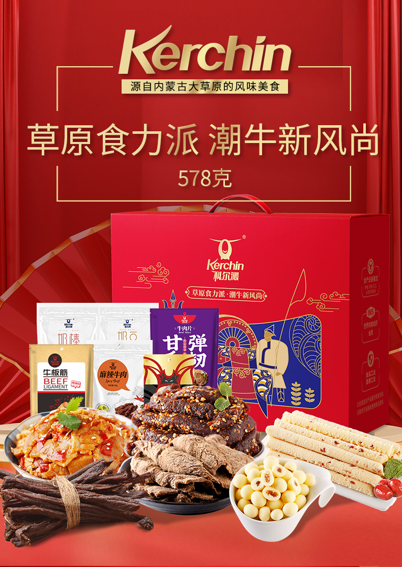 缤纷详情页1_01.jpg