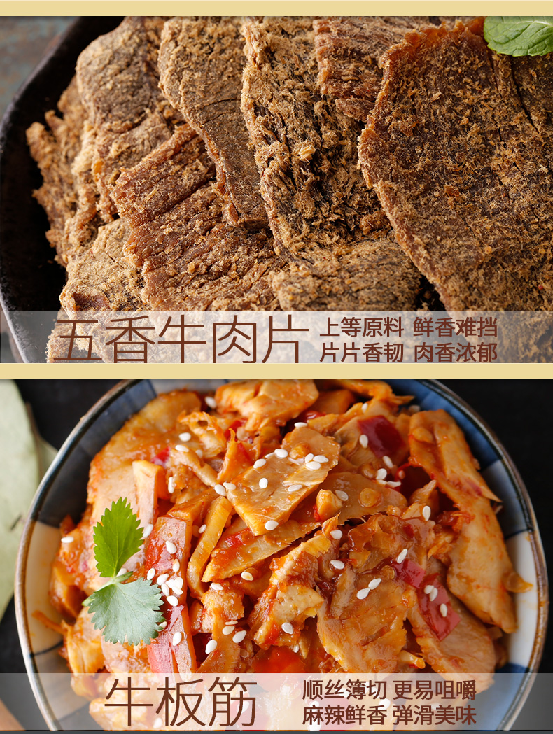 缤纷详情页1_04.jpg