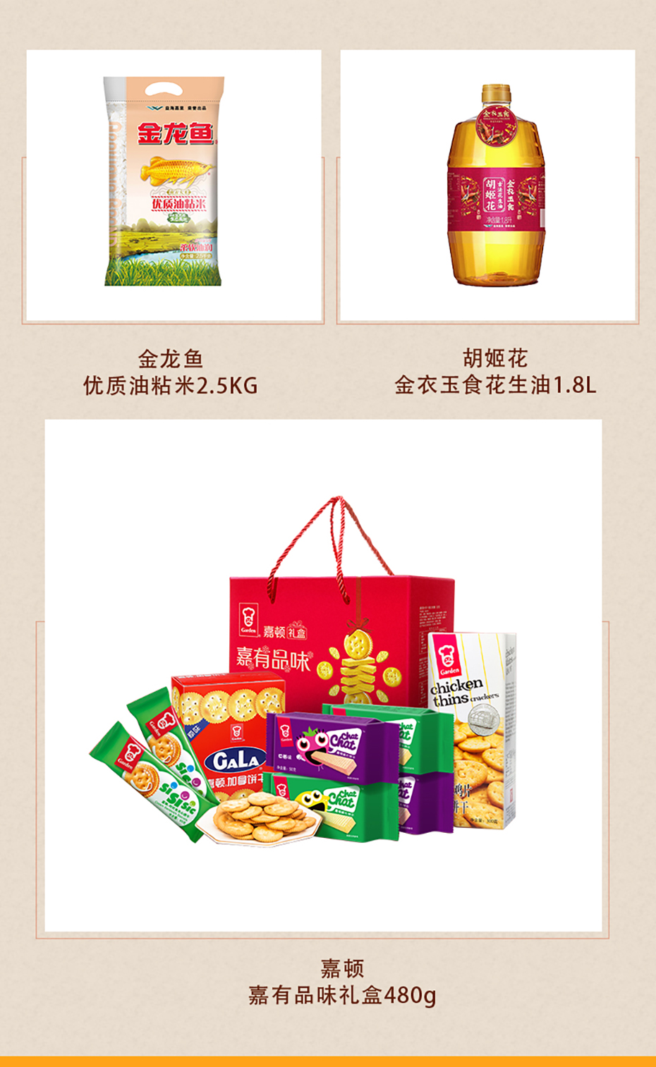 详情页_03.jpg