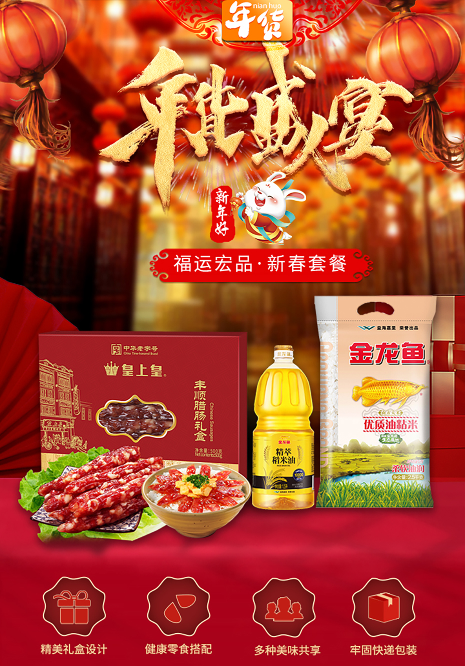 详情页_01.jpg