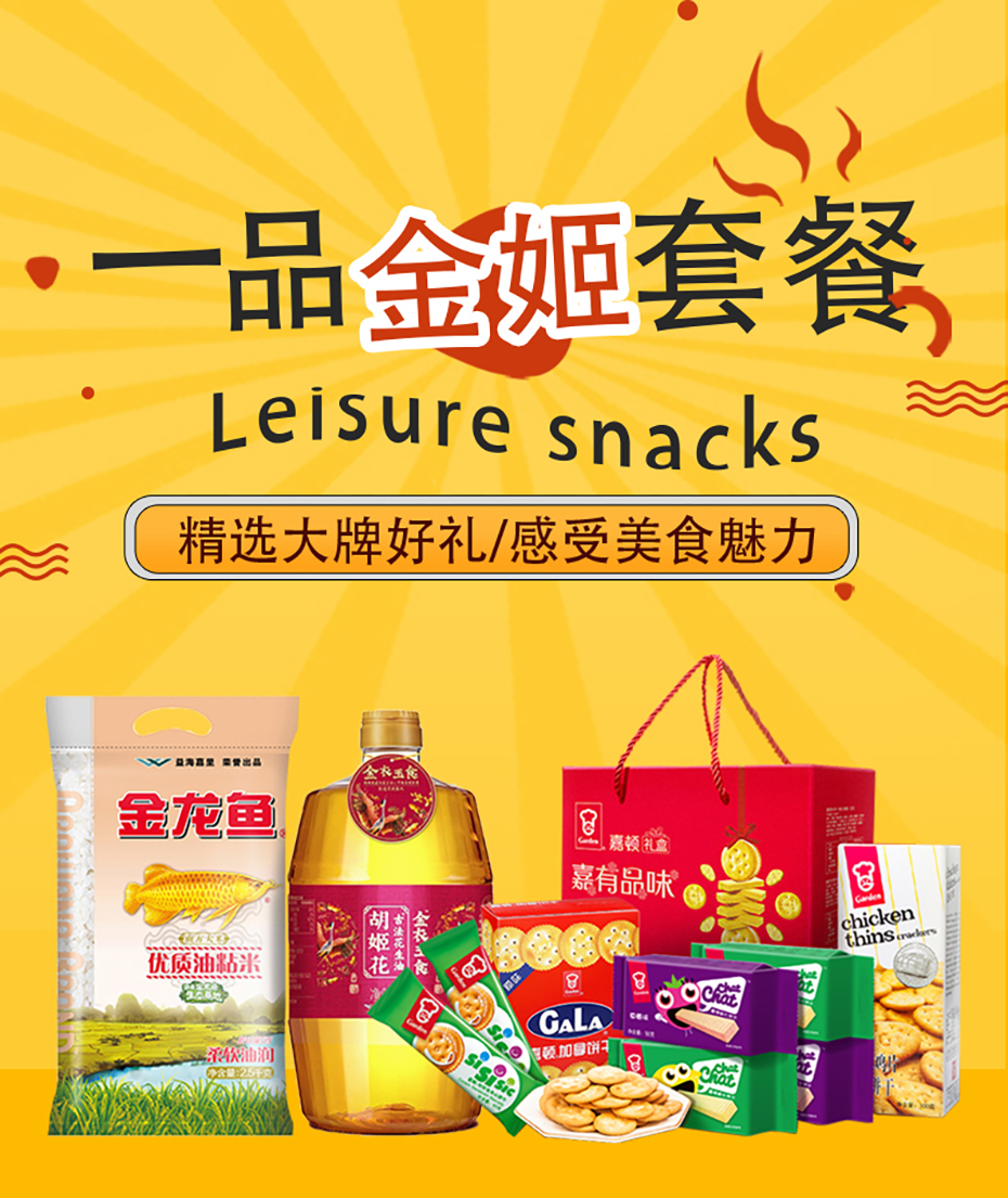 详情页_01.jpg