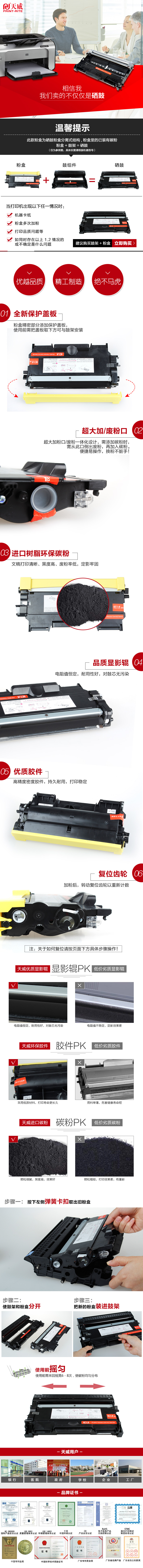 专业装粉盒通用详情页.jpg
