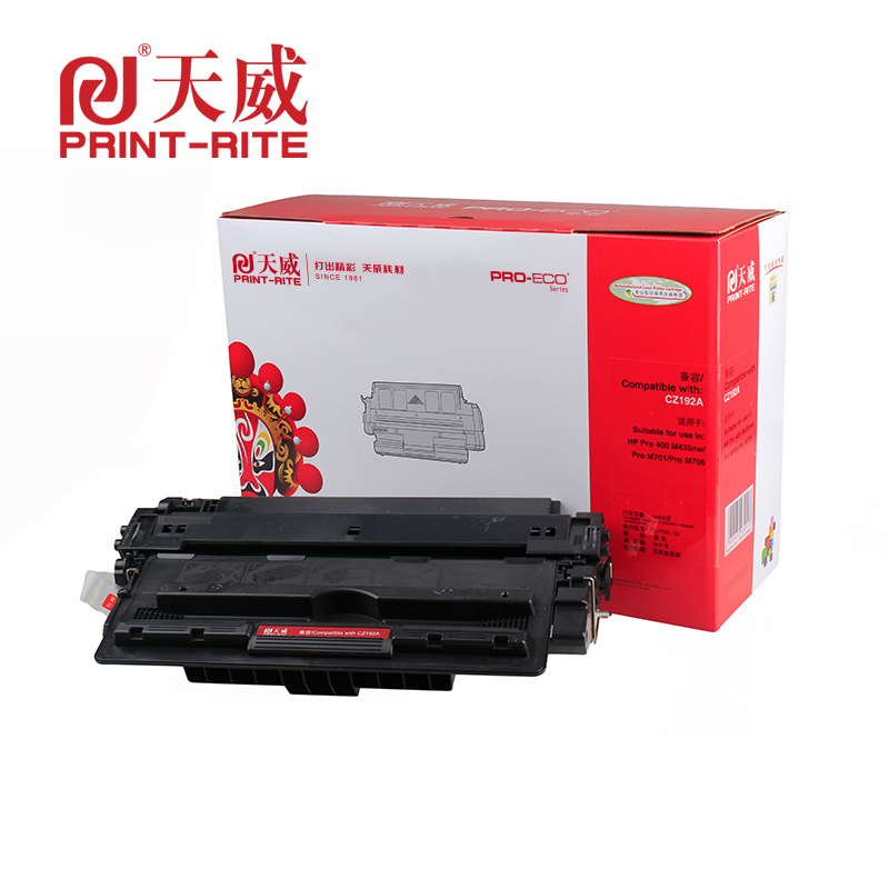 天威（PrintRite）CZ192A/93A硒鼓 适用惠普HP-400 M435 M701 M706打印机 HP-93A硒鼓 黑色 带芯片 专业装