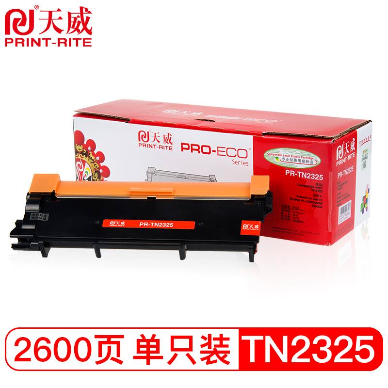 天威 TN-2325粉盒 适用兄弟2260D 2560 DCP-7080D 7180DN 7380 7480 7880墨盒 TN-2312高容量墨粉 专业装