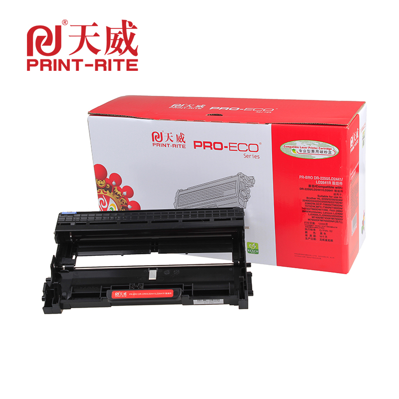 天威 DR2250鼓组件适用兄弟HL2240 2250 7055 7360 7290 联想LD2441 LJ2400L M7400打印机硒鼓 粉盒 专业装
