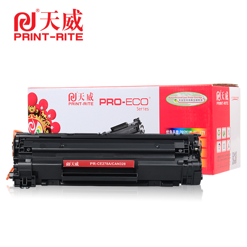 天威 CRG328/CE278A硒鼓 78A 适用佳能MF4712 4720w L150 L418S 4870DNG P1566 4830DG 4712G 专业装