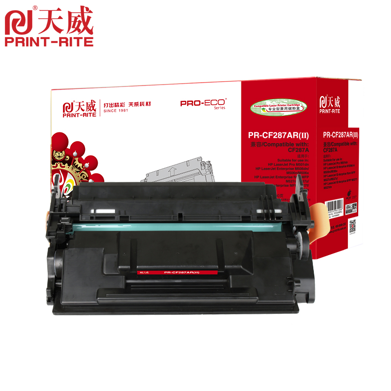 天威 CF287A硒鼓 黑色 87A适用M501n M501dn M506n M506dn M506x M527dn M527z硒鼓