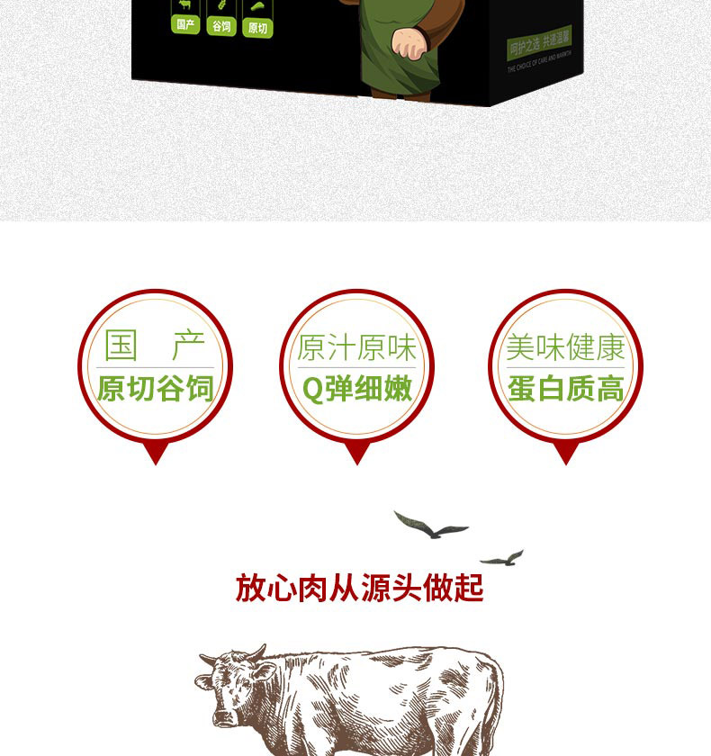 牛肉F_02.jpg