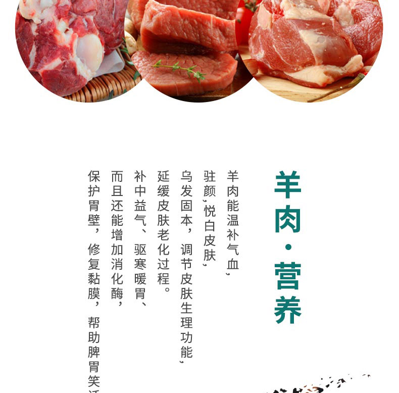 羊肉B_09.jpg