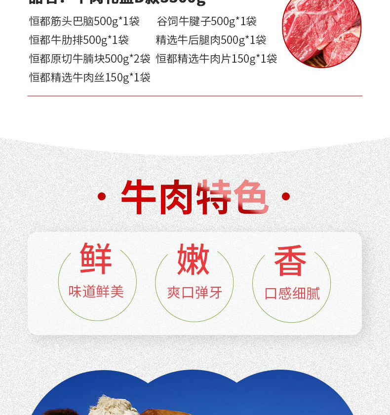 牛肉D_04.jpg