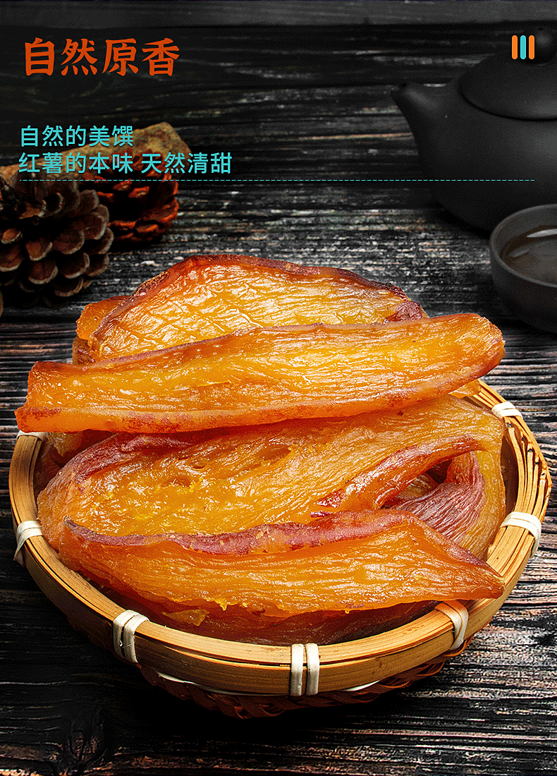带皮详情1_06.png