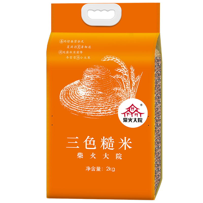 柴火大院 三色糙米2kg