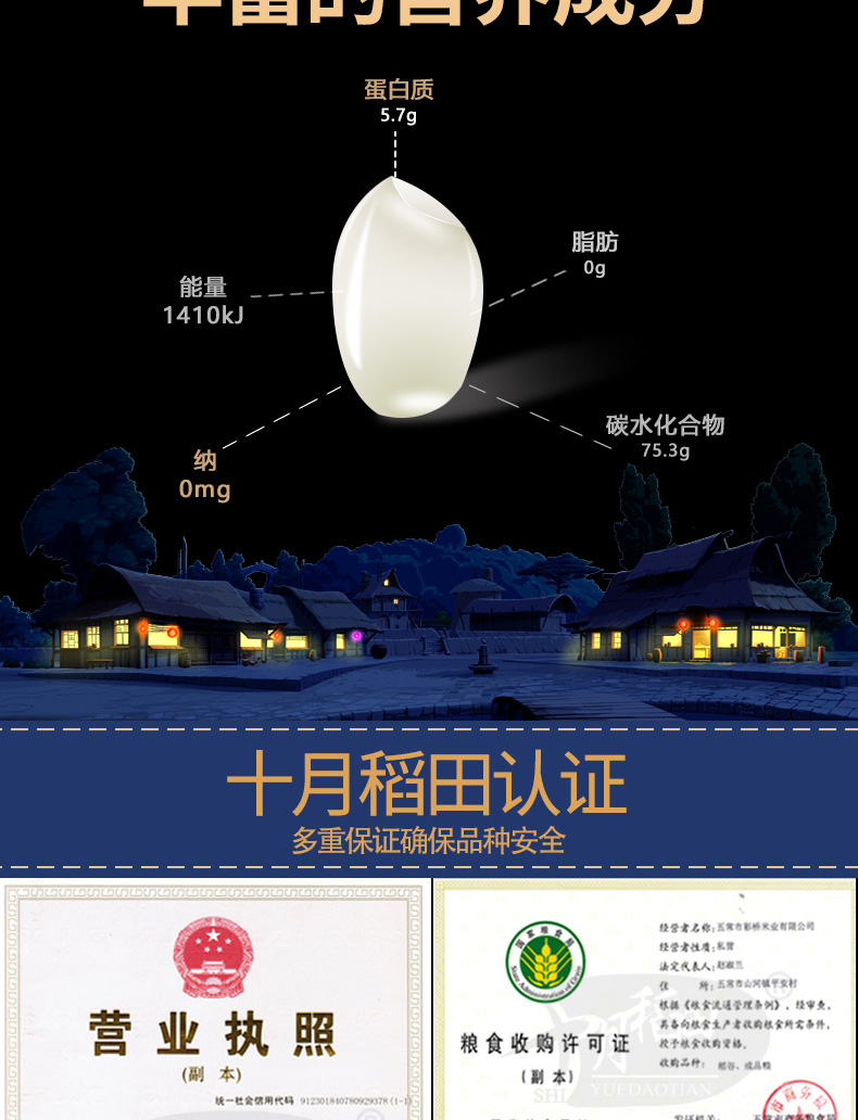 珍珠米_07.jpg
