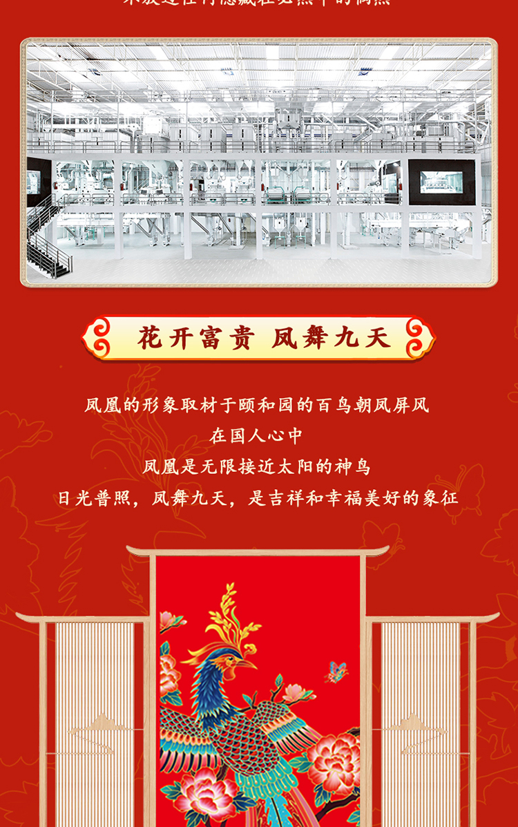 大客户-详情_07.jpg