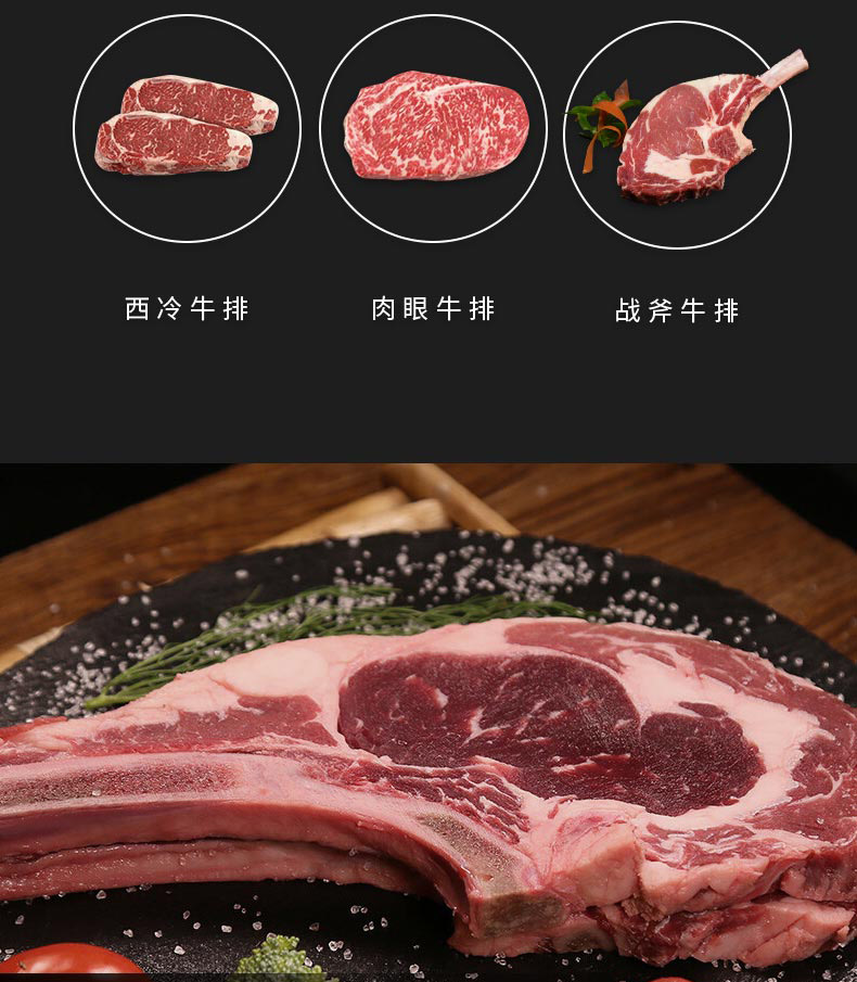牛排B_06.jpg