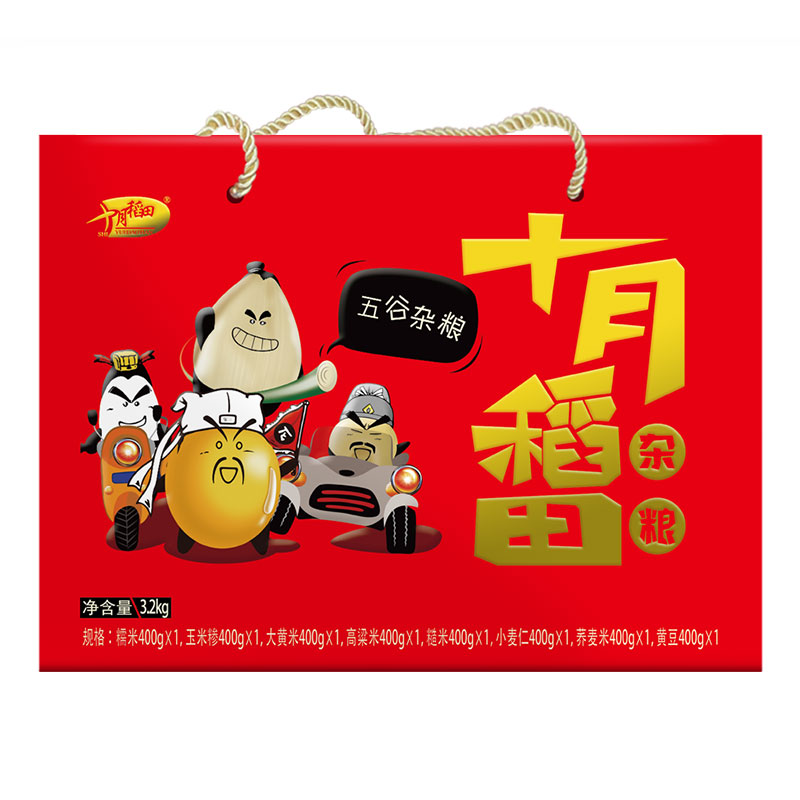 十月稻田 八种杂粮礼盒3.2kg