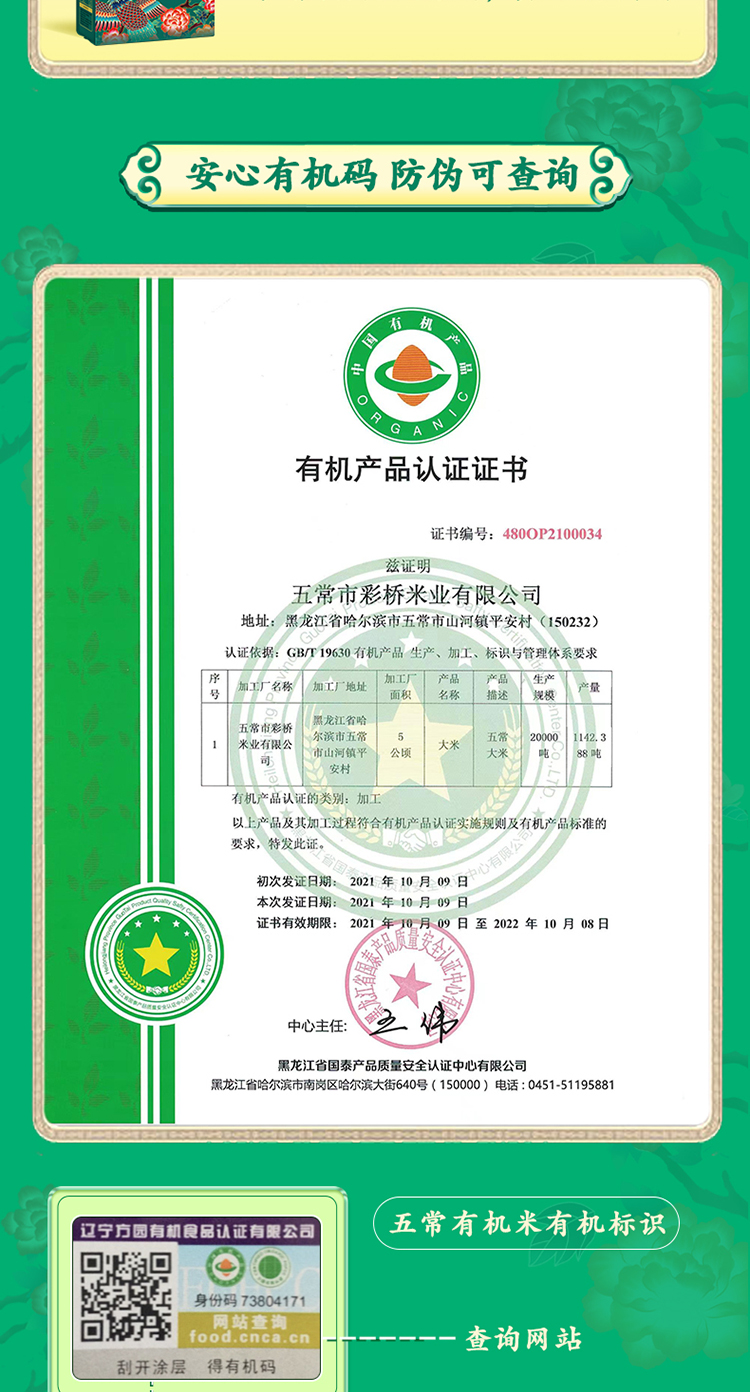 有机物常_04.jpg