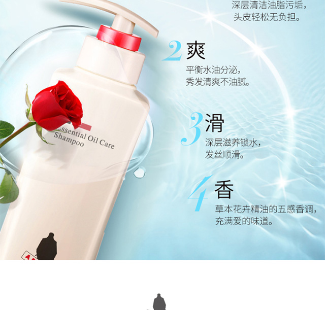 净澈清爽_04.jpg