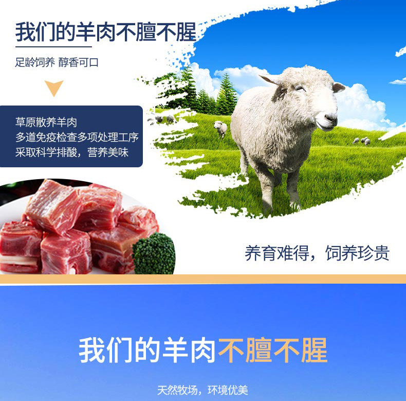羊肉A_03.jpg