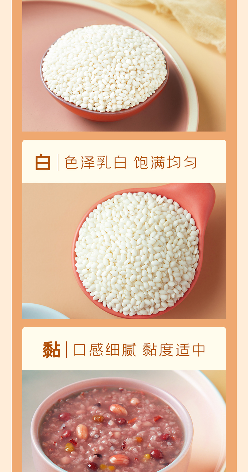 糯米1kg改_05.jpg