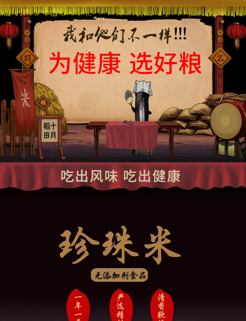 珍珠米_01.jpg