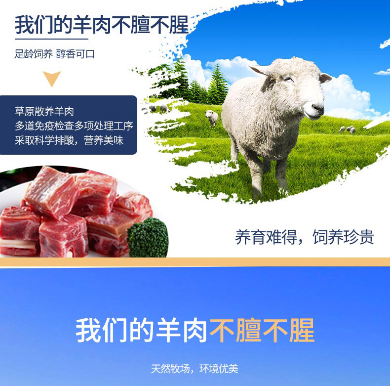 羊肉C_03.jpg