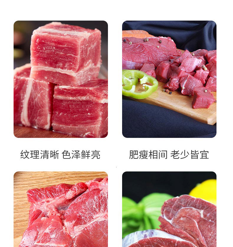 牛肉F_07.jpg