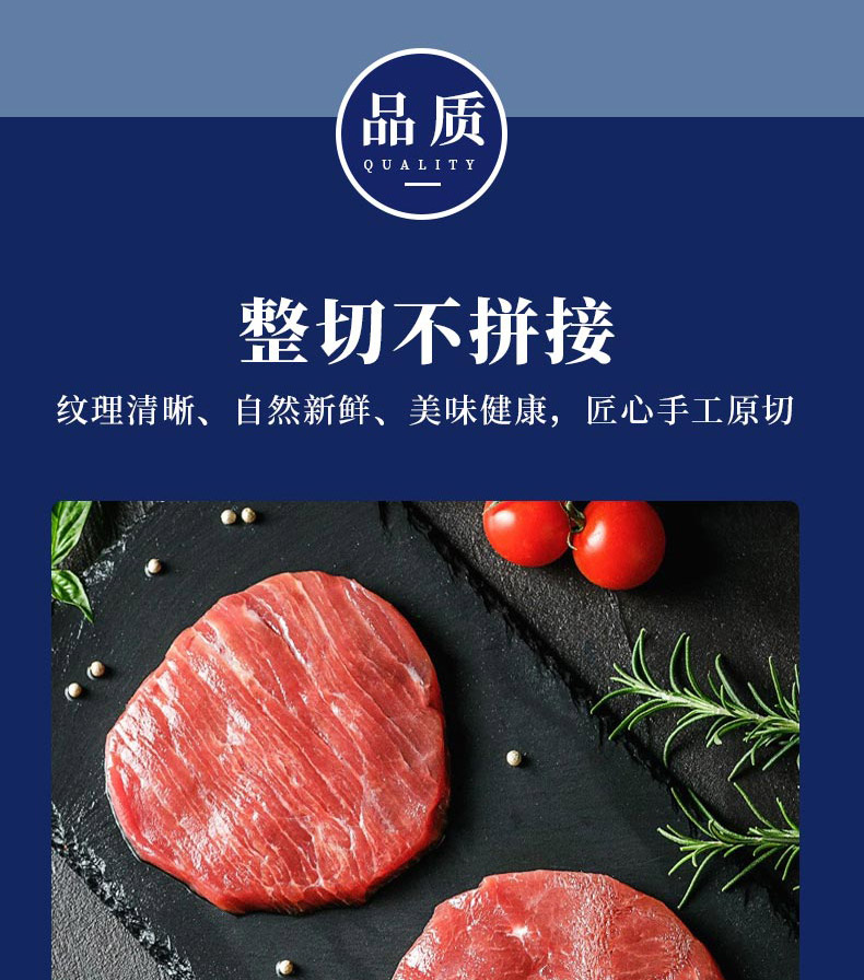 调理牛排A_03.jpg