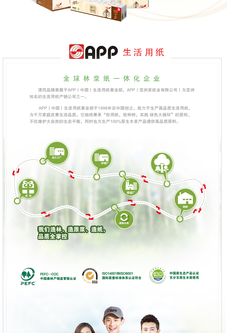 萌宠抽纸详情页_09.jpg